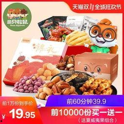 网红零食爆料视频下载免费,免费下载视频带你尝鲜  第1张