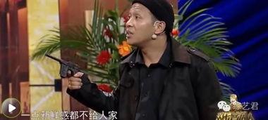 宋小宝真实爆料视频播放,真实爆料视频背后的故事  第1张