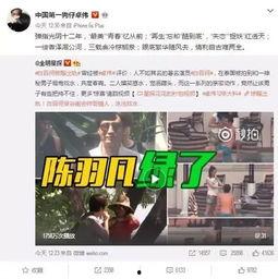 俊熙四叔爆料视频,揭秘娱乐圈不为人知的秘密 第3张 俊熙四叔爆料视频,揭秘娱乐圈不为人知的秘密 第3张
