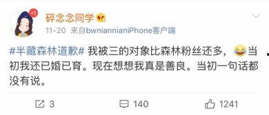 网红吃瓜泄密反差,反差萌背后的真实故事