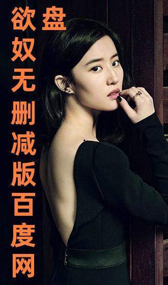 欲奴在线 观看,揭秘网络直播的诱惑与陷阱 第1张 欲奴在线 观看,揭秘网络直播的诱惑与陷阱 第1张