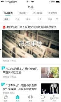 新闻媒体爆料个人电话,新闻媒体曝光个人电话引发隐私争议  第1张