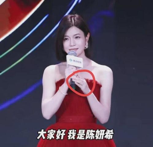 陈妍希之前爆料视频大全,揭秘明星背后的真实生活  第3张
