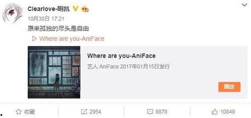 王大锤今日爆料微博视频,今日热点事件深度解析  第1张