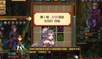 三国卡牌游戏最新爆料,神秘英雄卡牌即将登场，战局风云再起！  第3张