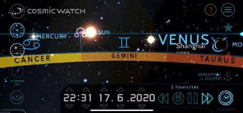 星象最新爆料新闻 第1张 星象最新爆料新闻 第1张